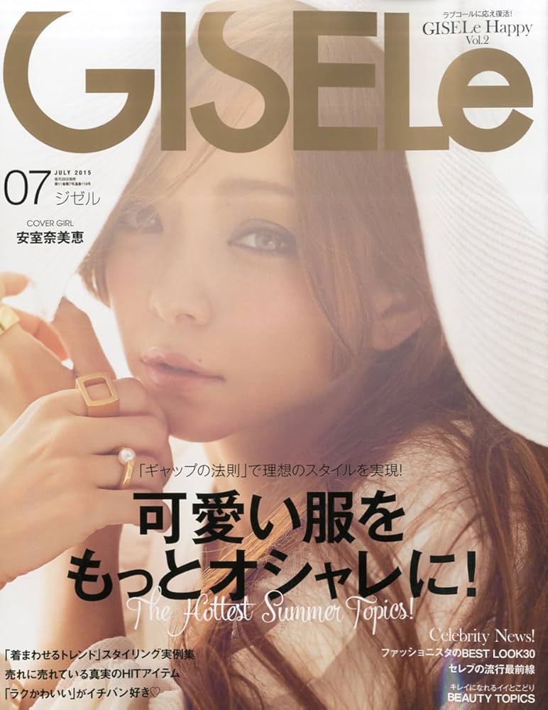 安室奈美恵　表紙　GISELe Amazon.co.jp: GISELe (ジゼル) 2013年 08月号 [雑誌